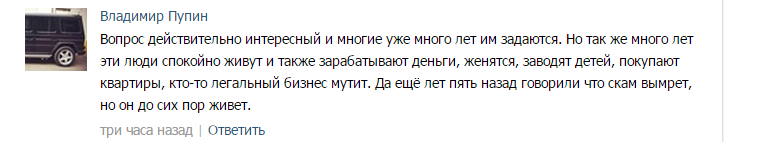 screenshot-vk.com 2015-08-25 10-07-32.png screenshot-vk.com 2015-08-25 10-07-32.png
